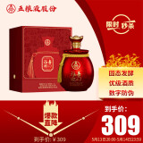 五粮液股份 福喜迎门  福坛 浓香型白酒52度1.5L*1坛 礼盒装 送礼宴饮