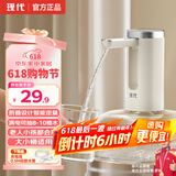 现代桶装水抽水器电动压水器饮水机抽水泵纯净水桶取水器家用办公室折叠吸水自动上水器