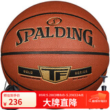 斯伯丁（SPALDING）篮球7号Gold经典系列室内外耐磨职业赛事七号PU材质篮球 76-857Y