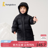 童泰（TONGTAI）宝宝羽绒服冬季婴儿衣服男女童加厚连帽外套儿童鸭绒三防上衣 黑色 100 码(建议2-3岁身高90-103cm)