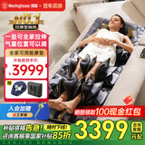 西屋（Westinghouse）S200/S206/S206Pro按摩垫全身拉伸垫躺垫床上折叠按摩椅家用迷你腰部背部按摩床垫送礼爸妈礼物 S206-诺曼底灰【腰腿气囊可调，高矮胖瘦都能用】 【温感热敷