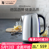 WMF 德国福腾宝电热水壶Skyline电水壶热水壶不锈钢1.6L容量暖水壶烧水壶开水壶自动断电 电热水壶Skyline 1.6L