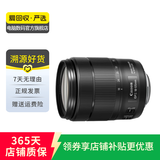 佳能 EF70-200 24-105 24-70 17-40mm 二手佳能相机镜头 长焦镜头远摄相机 性能均衡EF-S 18-135mm IS USM