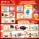 伊利金领冠珍护【三代OPO好吸收】较大婴儿A2奶粉2段(6-12个月)900g