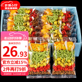 忆江南养生茶菊花枸杞决明子茶154g菊花茶护金桔金银花肝花茶凉茶茶包