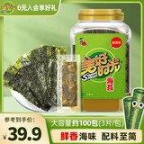 美好时光原味海苔75g(100包*3片)高钙高蛋白寿司 六一儿童节礼物休闲零食