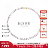 珍珠皇后优雅K金 海水Akoya珍珠项链串珠强光全珠链现货生日礼物送老婆 14K金/6-6.5mm/时尚优雅