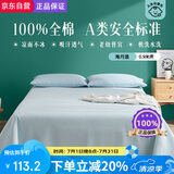 桃品汇老粗布凉席 山东老粗布席子纯棉床单件套 海月蓝0.9米床100*210cm