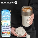 HOLOHOLO316不锈钢保温杯 男女士便携咖啡杯 颜值儿童吸管茶水杯子520礼物