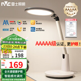 雷士（NVC）AAAAA健康减蓝光护眼学习读写家用台灯感光带小夜灯和定时暮染Pro