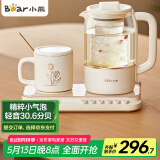 小熊（Bear）迷你小气泡养生壶 办公室烧水壶电水壶煮茶壶 保温加热杯垫 降噪轻音 带玻璃炖盅 0.8升YSH-D08Q1