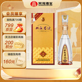 双沟 珍宝坊君坊 41.8度(500ml+20ml)单瓶装 浓香型白酒 自饮送礼