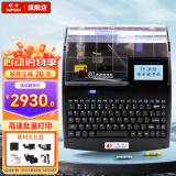 硕方线号机打号机号码管标签打印机 蓝牙电脑便携套管打码机热缩管打字机 TP-80(屏幕储存空间大)