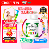 善存多维元素片(29) OTC100片补充30种维生素矿物质成人维生素Vc b族adVe钙铁锌叶酸