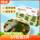 百草味脆爽海带片酸辣味420g国产海味休闲零食即食小吃小包装送女友