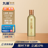 九暹暹品6酱香型53度白酒高粱大曲坤沙贵州窖藏老酒宴请口粮酒送礼 53度 125mL 1瓶 【小瓶试饮装】