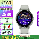 佳明（GARMIN）Venu3/3S运动智能手表腕表GPS定位瑜伽健身训练户外跑步毕业礼物 Venu3S 烟柳绿