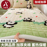 南极人A类牛奶绒床垫褥子冬季加厚床被褥垫单人软垫睡宿舍毯子铺底床单 熊猫乐园-绿【母婴级 可水洗】 90cm*200cm 【加绒加厚 亲肤裸睡】