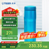虎牌（TIGER）不锈钢原装进口男女保温杯MJA-B048-ABT水蓝色480ML