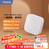 Aqara绿米联创无线开关E1mini 遥控开关智能开关接入HomeKit 远程控制 无线开关E1 mini/3种模式