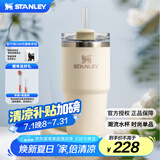 STANLEY网红吸管杯水杯保温杯大容量办公车载不锈钢杯子591ML-米白色