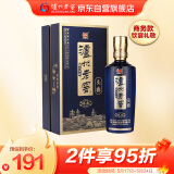 泸州老窖 蓝花瓷头曲 醇柔 浓香型白酒 52度 500ml 单盒装 