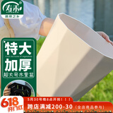 寿禾 花盆特大号大型绿植加厚塑料盆栽容器 超大号木里盆-杏色