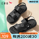 红蜻蜓闰月礼父亲节沙滩鞋夏季户外休闲透气男士皮凉鞋WTT24122 黑色 40