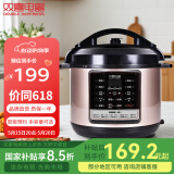 双喜 美味鲜系列电压力锅  多功能智能电高压锅 【新品】美味鲜 4L