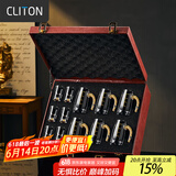 CLITON金箔高档水晶白酒杯分酒器套装 一口杯二两小酒杯烈酒杯6杯6壶