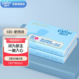 可心柔（COROU）V9云柔巾保湿纸乳霜纸婴幼儿宝宝抽纸手口鼻适用随身装 3层 40抽*2包