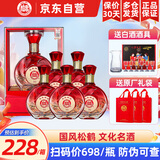 白水杜康白酒高度浓香型 中华老字号 送礼礼物喜宴收藏粮食酒 整箱装 52度 500mL 6瓶 五星精品90 整箱装