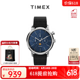 天美时（TIMEX）机芯欧美男士腕表手表 月相手表生日情人节礼物送男友 TW2W51200 40mm