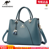 雪爱袋鼠（XUEAIDAISHU）高档女士包包女包真皮2025新款斜挎手提包520送女朋友礼物老婆 蓝色【礼盒+礼袋+手包卡包】