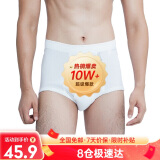 宜而爽【3条装】男士内裤100%纯棉罗纹三角裤男中高腰大码透气短裤衩