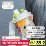 希乐高颜值便携塑料杯学生背身带绳时尚吸管杯大容量果汁杯