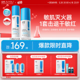 绽妍三重胶原蛋白护肤品修护套装面霜50g修红血丝+爽肤水120ml送女友
