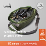 Bellroy澳洲Venture Sling 10L 春季新款探险家骑行相机包防轻泼水机能包 田野绿10L