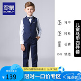 罗蒙儿童西装男童礼服花童马甲套装主持人婚礼钢琴毕业表演 藏青  150