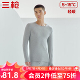 三枪（THREEGUN）【新疆棉】秋衣秋裤男女套装纯棉薄款3A抗菌防螨抗静电打底保暖内 【太空合作款】浅麻灰 男 XL