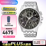 西铁城（CITIZEN）手表 男表光动能电波手表 商务休闲腕表日期显示情人节礼物 AT8110-61E