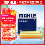 马勒（MAHLE）空气滤芯滤清器LX3029(新君威新君越15款前/迈锐宝/荣威950