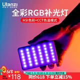 ulanziVL120 RGB便携补光灯双色温手持摄影灯LED口袋柔光灯相机直播室内婚庆人像 【LCD显示屏】RGB全彩灯