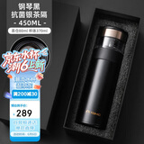 特美刻（TOMIC）商务保温杯男银茶隔茶水分离泡茶杯银杯便携水杯子团购定制伴手礼