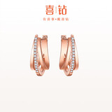 喜钻七夕礼物红18K金钻石耳环星轨系列求婚示爱结婚钻石耳饰
