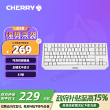 CHERRY樱桃 MX1.0 TKL 有线键盘 键盘游戏 机械键盘 87键 键盘机械游戏键盘 电脑键盘 白色 红轴
