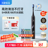 华为智选鸿蒙智选力博得智能声波牙刷3 情侣牙刷送男友送女友成人学生牙刷 深度清洁亮白180天长续航 优漾3