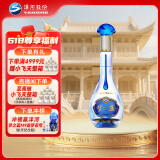 洋河梦之蓝 水晶版 52度 100ml 单瓶装 绵柔浓香型白酒