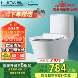 惠达（HUIDA）抽水马桶家用大冲力节水虹吸式卫生间坐便器HDC6218NB 400坑距