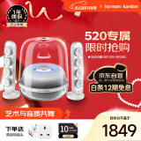 哈曼卡顿水晶四代 家庭影院音响 水晶4代桌面音箱 电视电脑音响 礼物氛围音响 Soundsticks4白色